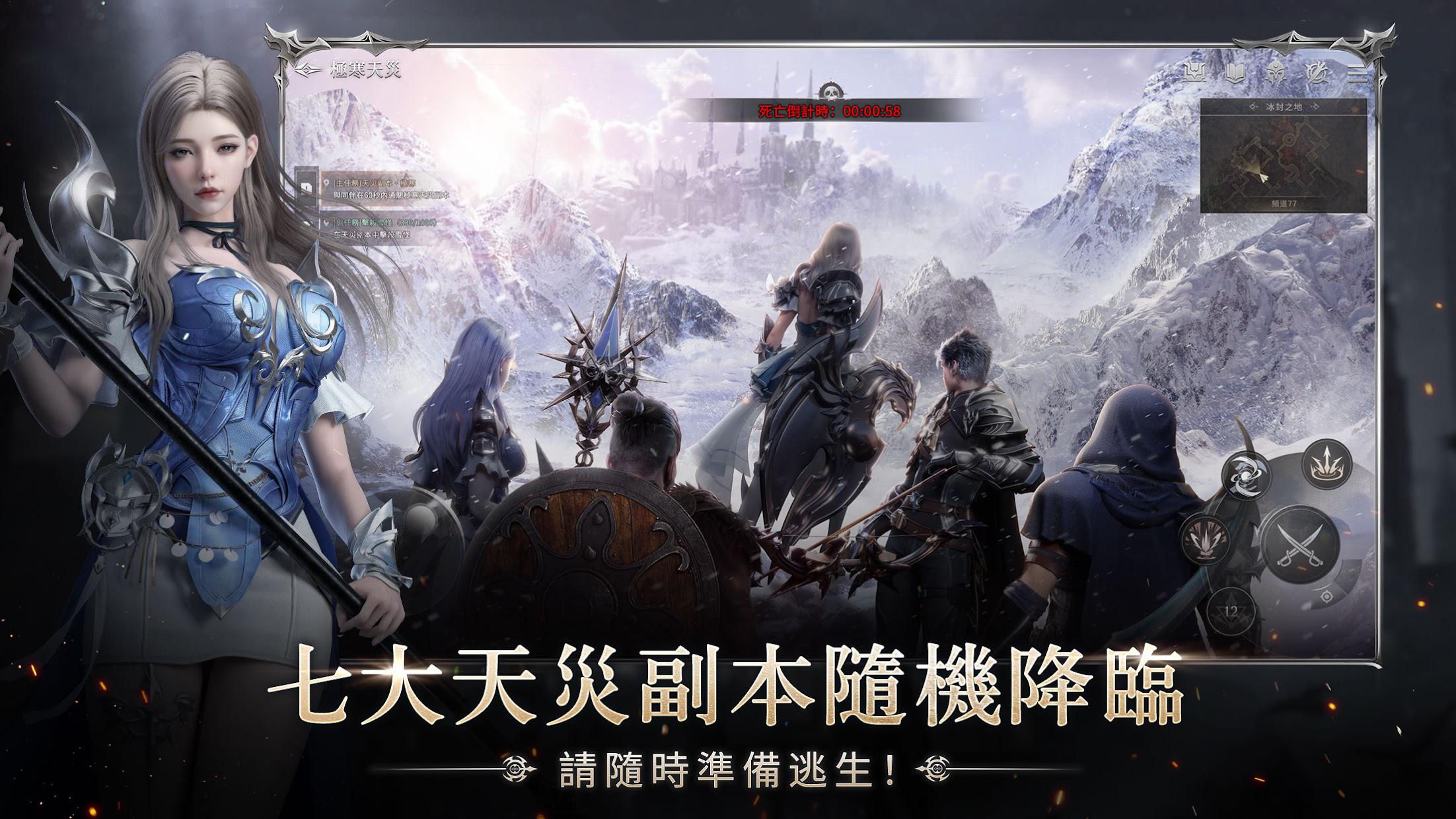 第七天灾_截图_5