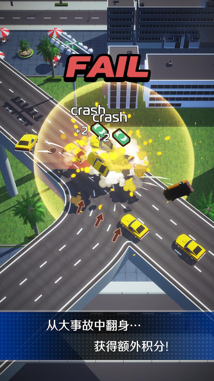 爆速回路（Crash Circuit）_截图_2