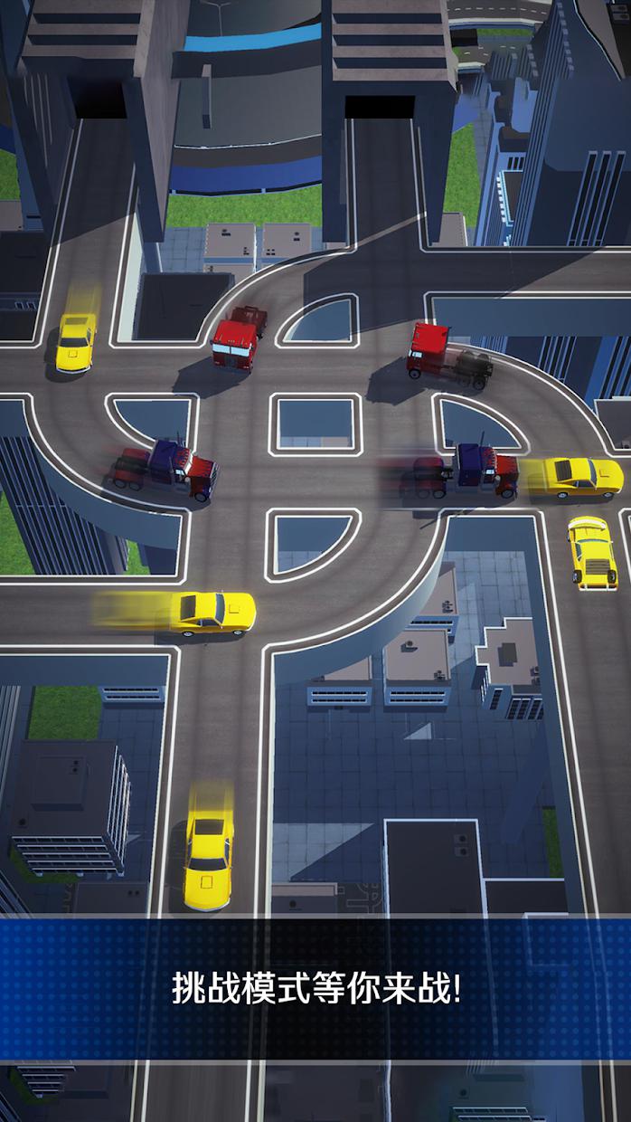 爆速回路（Crash Circuit）_截图_4