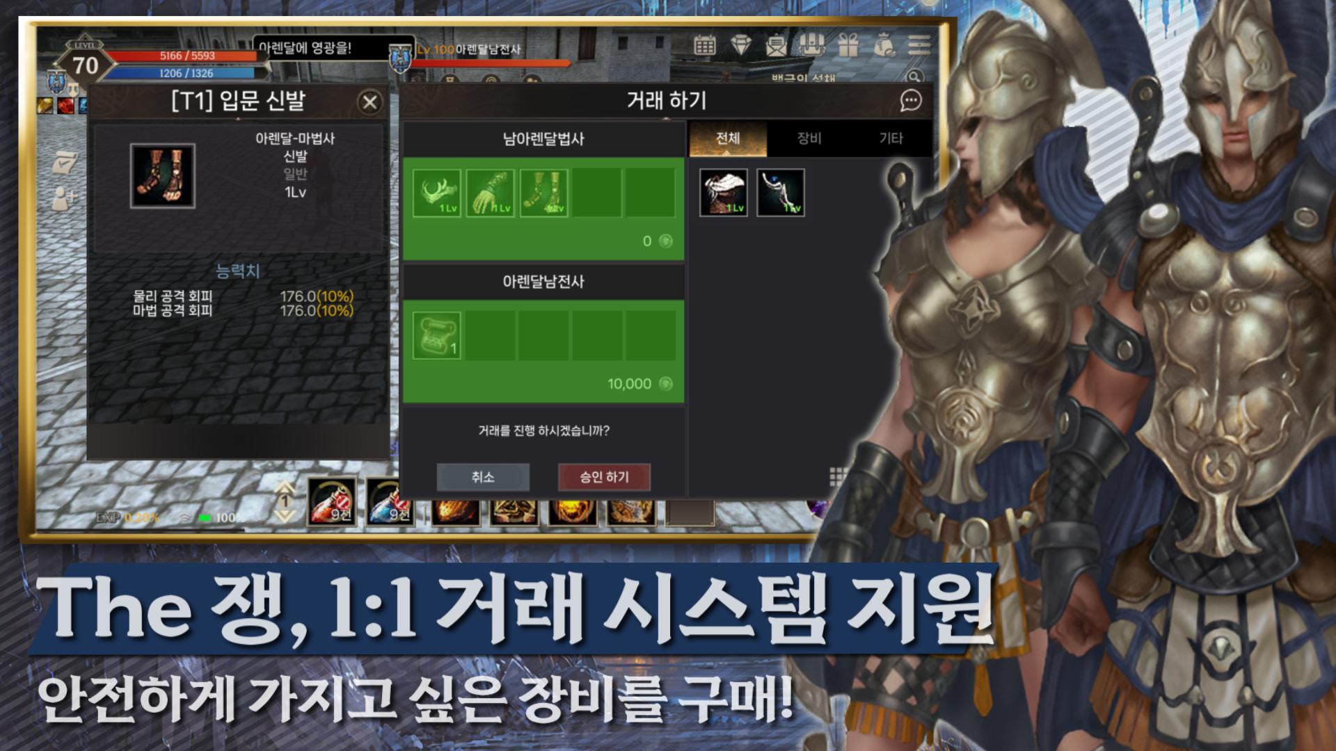 军阀在线_截图_5