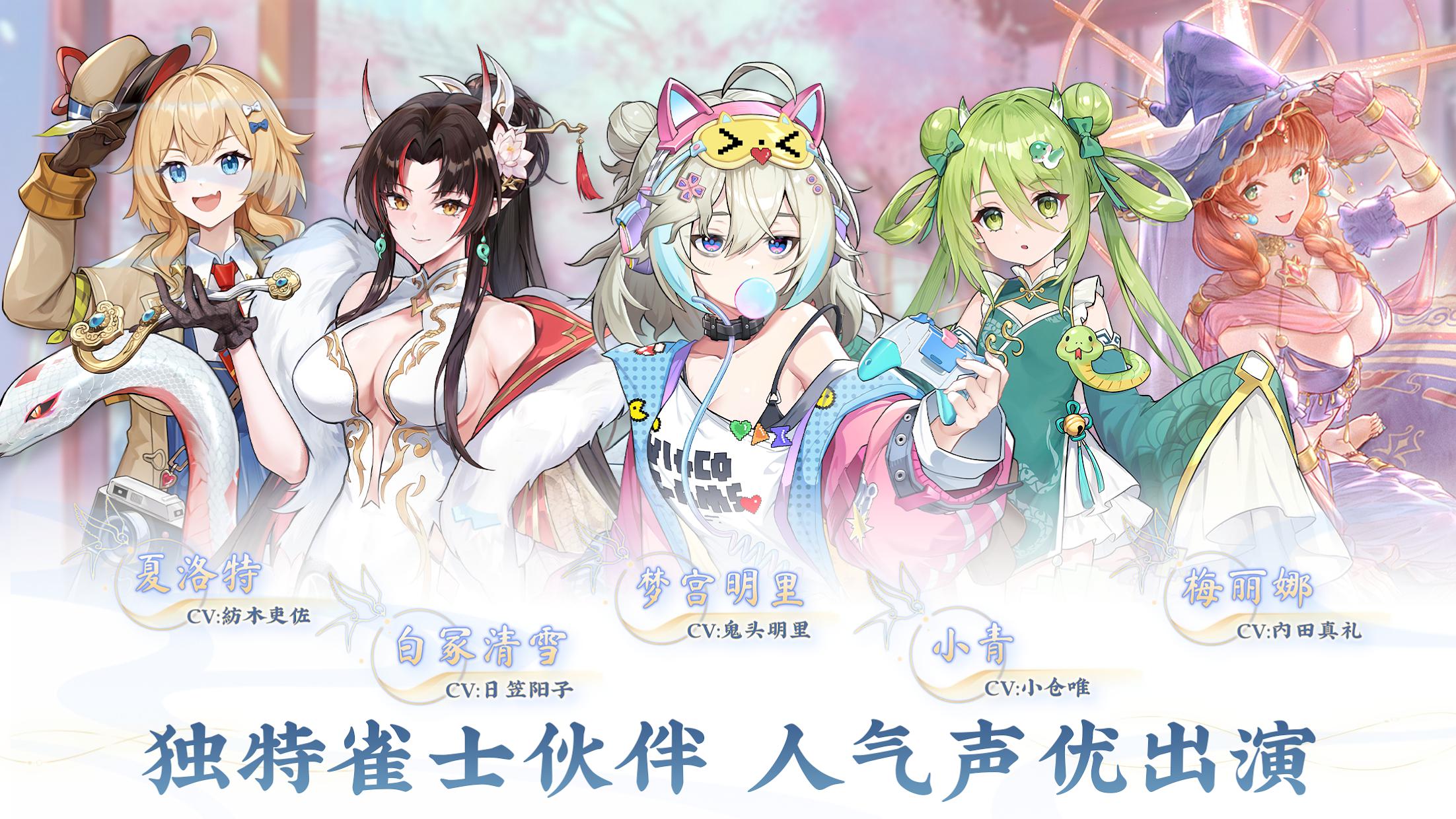 app截图4