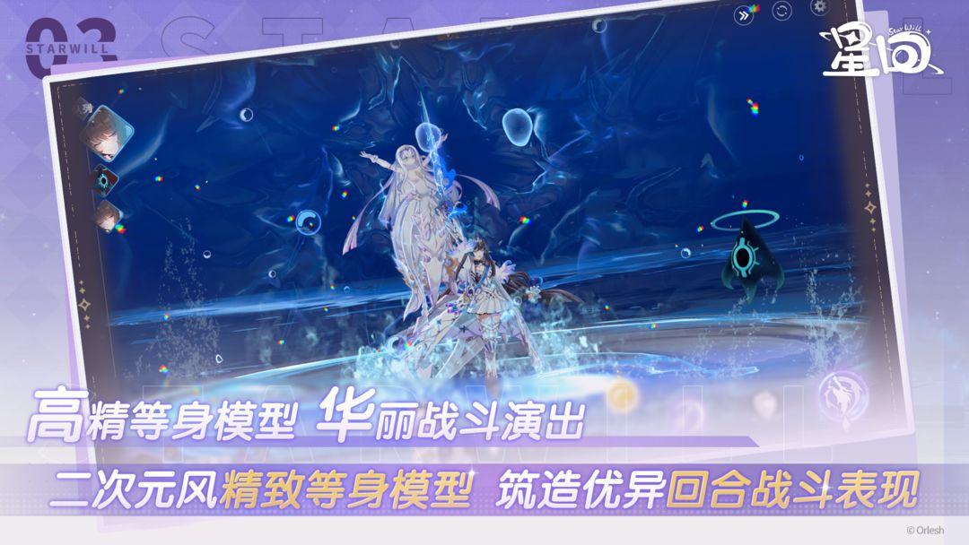 app截图4