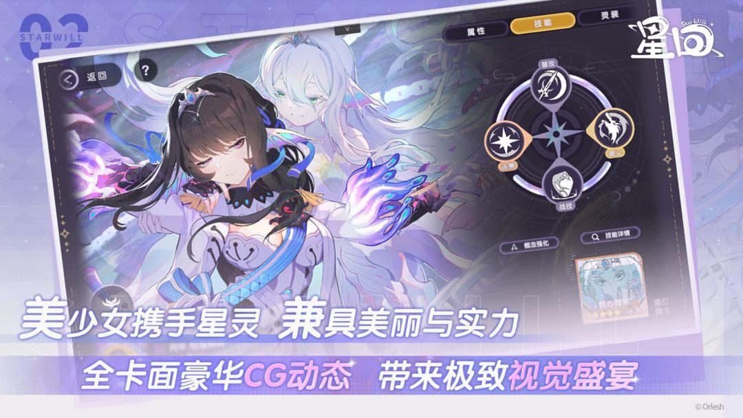 app截图3