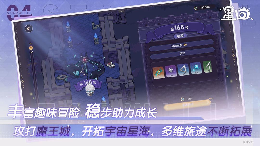 app截图5