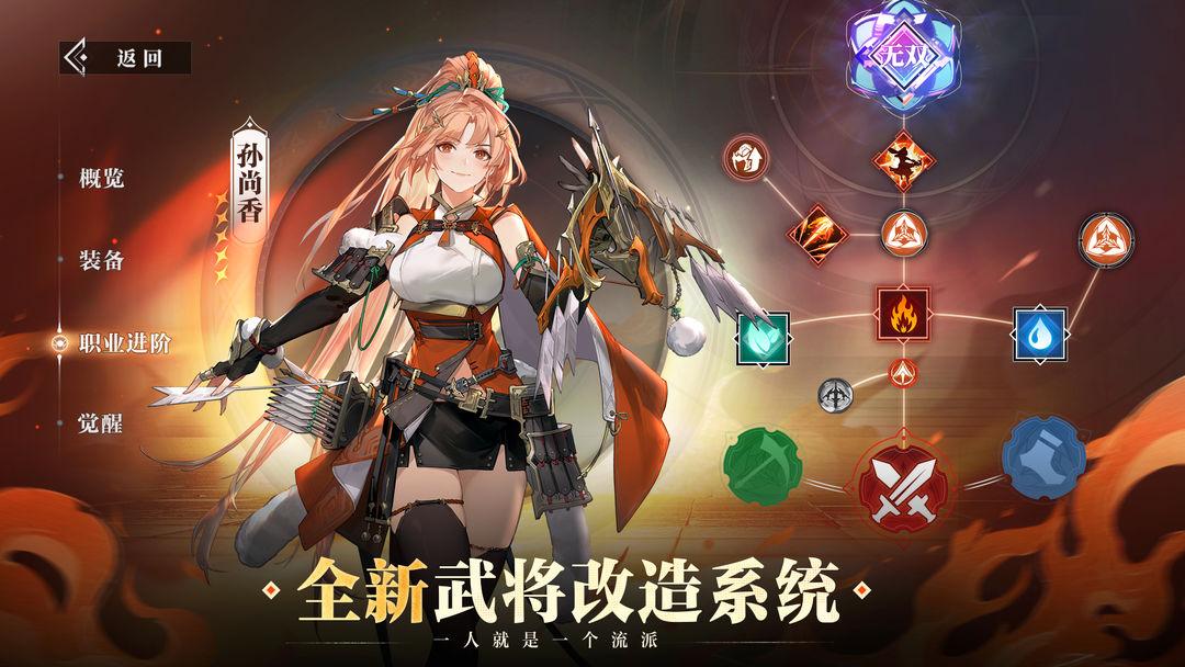 app截图3