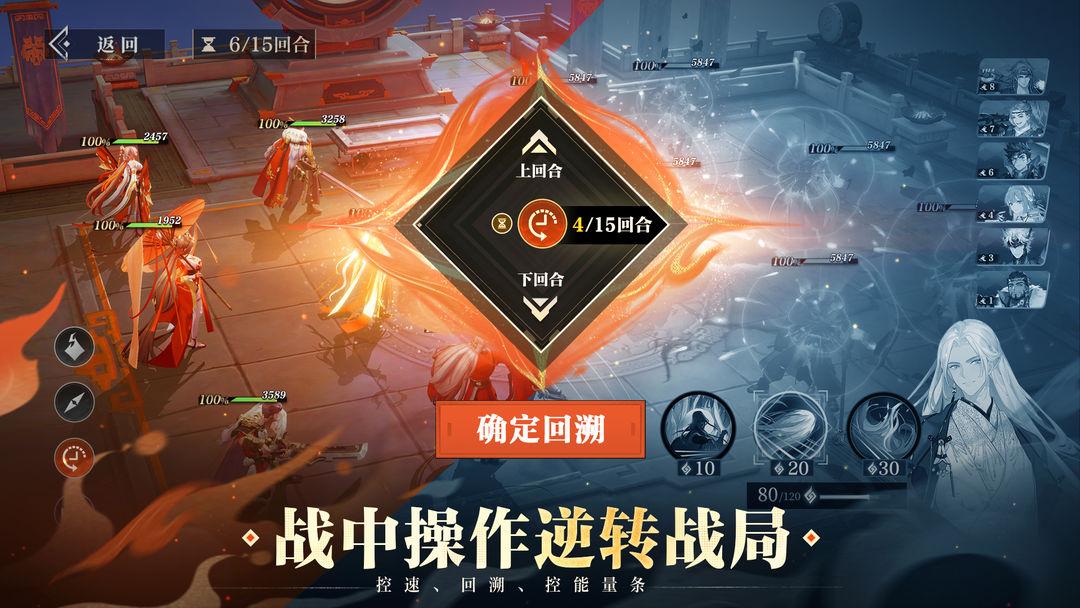 app截图4