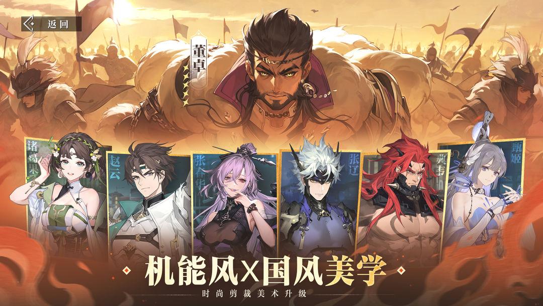 app截图5