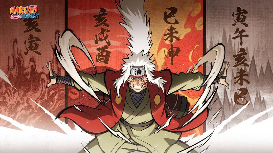火影忍者