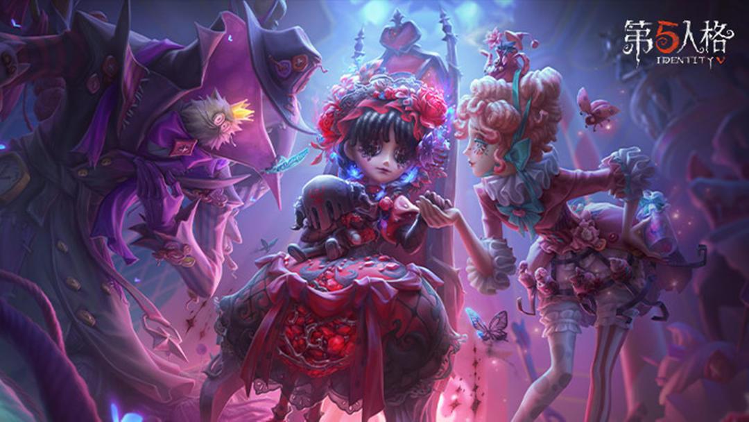 第五人格（国服）