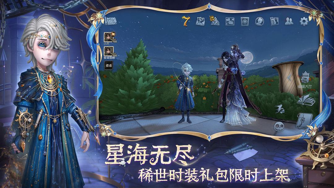 app截图3