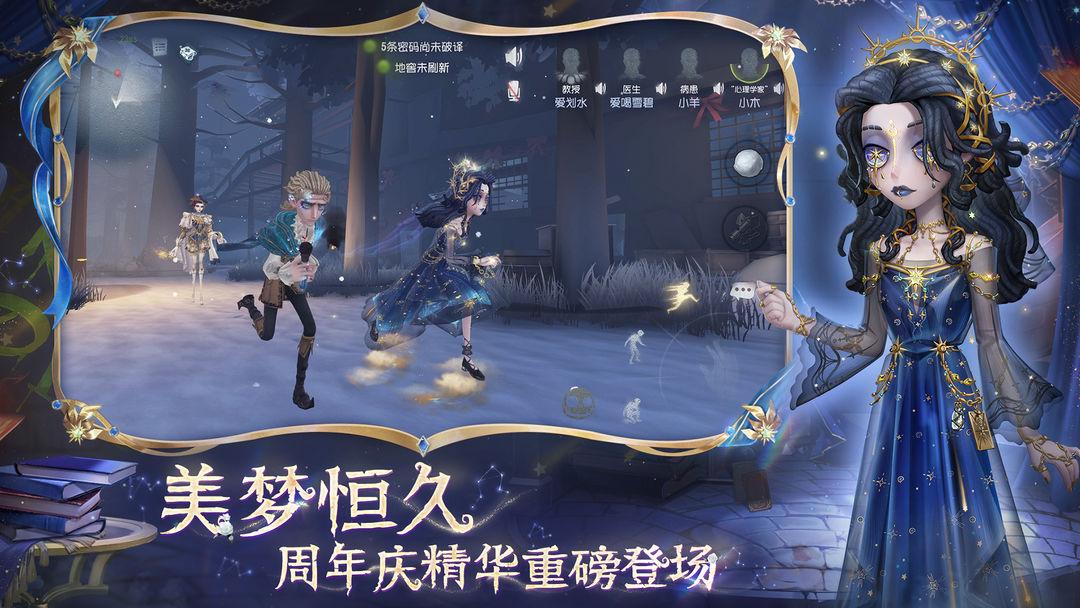 app截图2