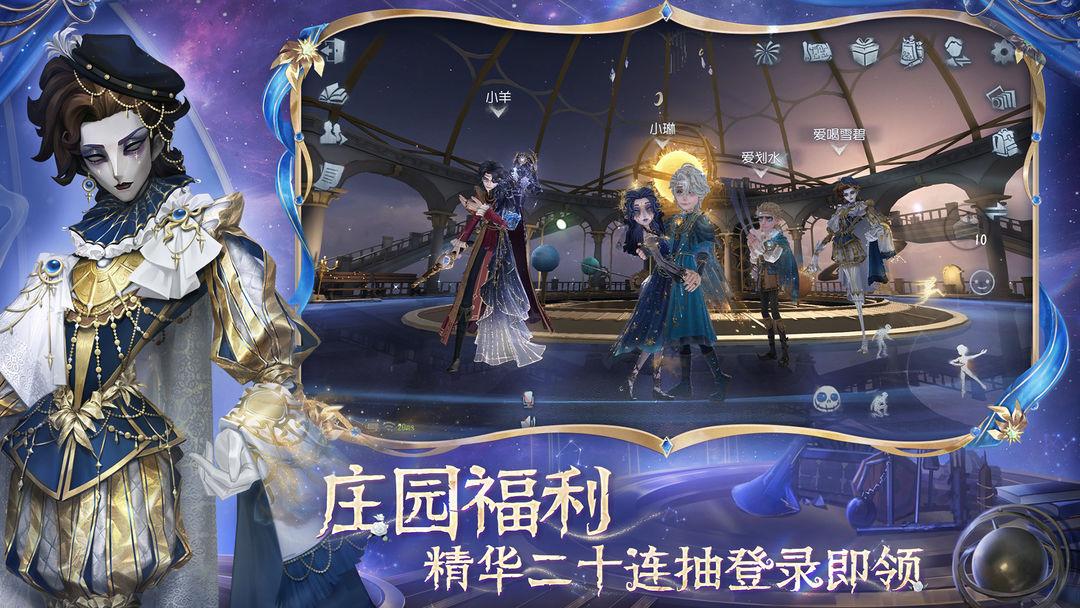 app截图5