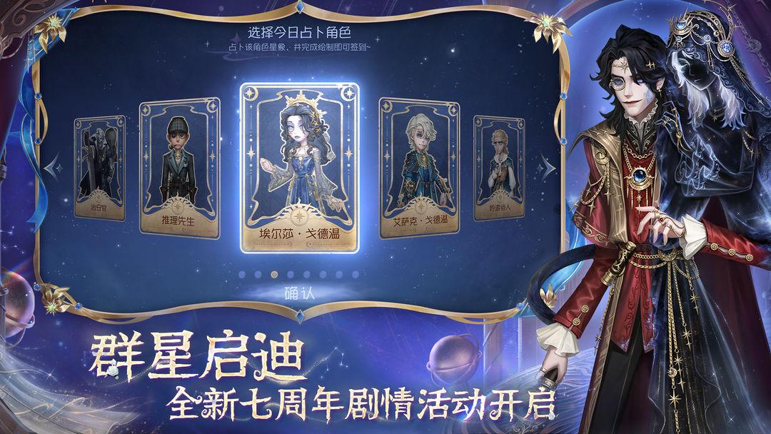 app截图4
