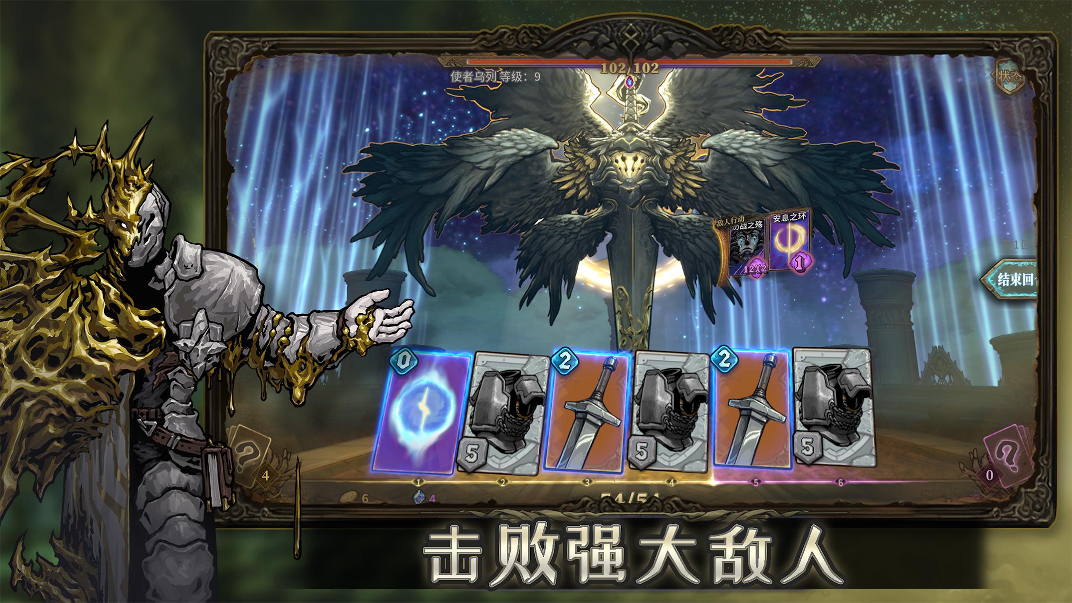 app截图2