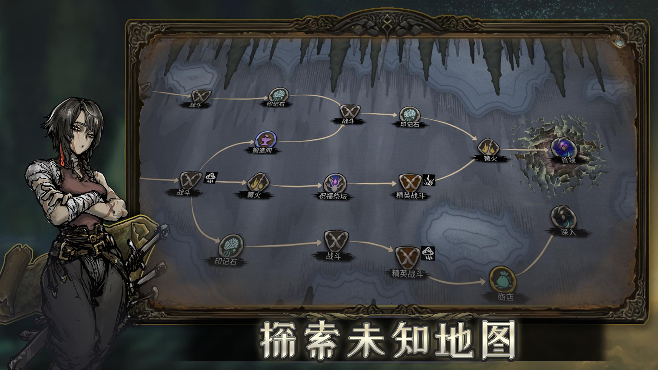 app截图4