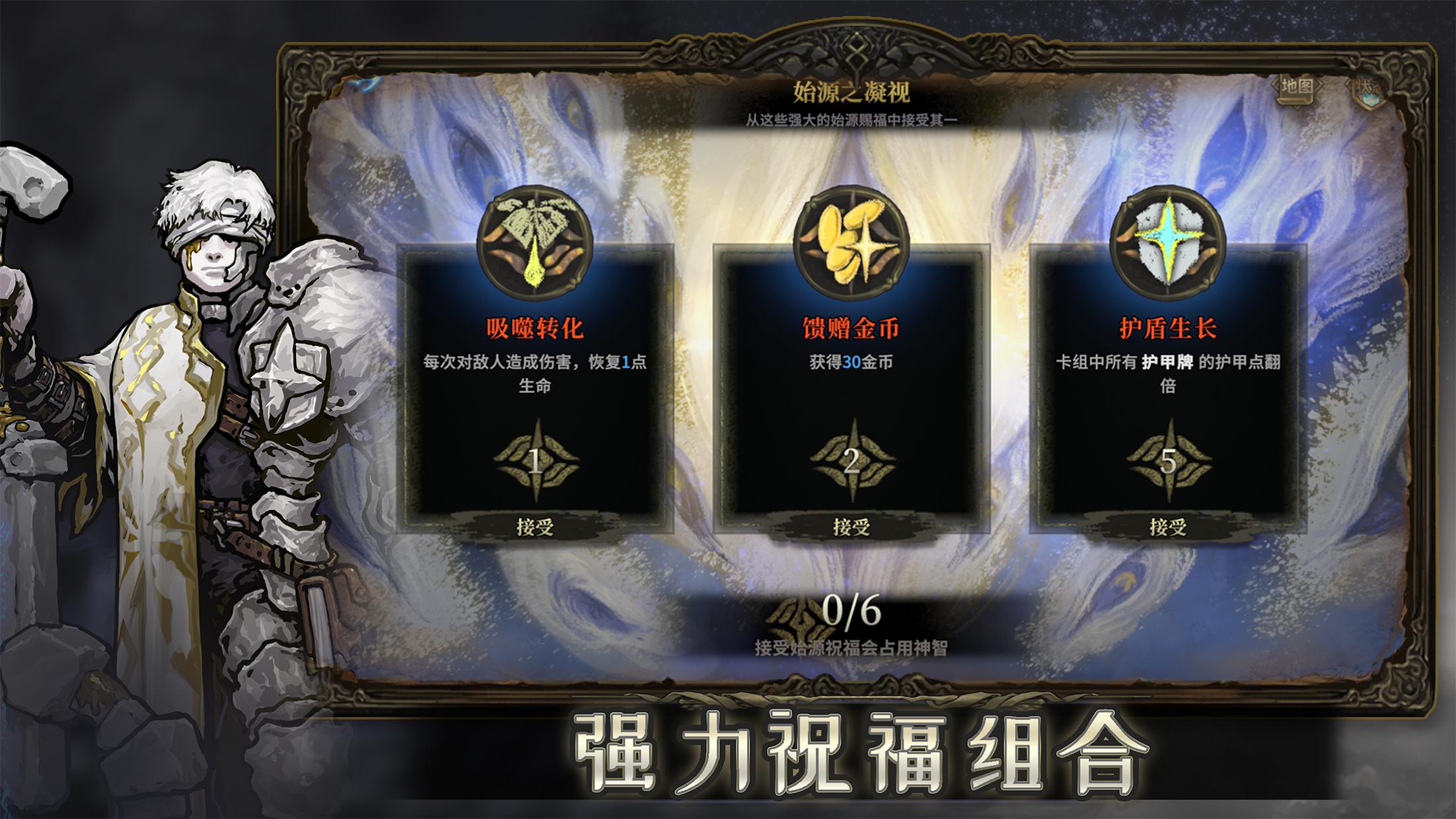 app截图5