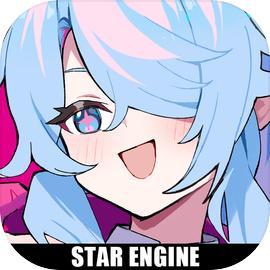 星引擎Party