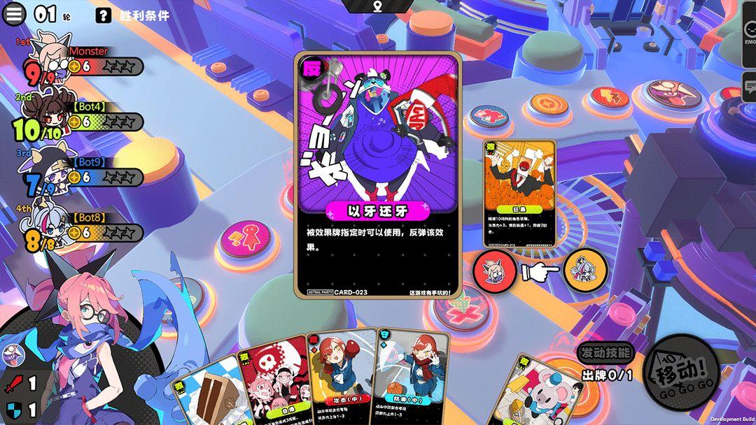 app截图3