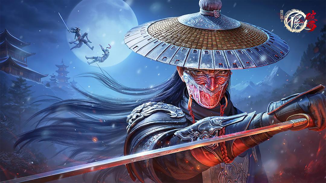 不良人：破局