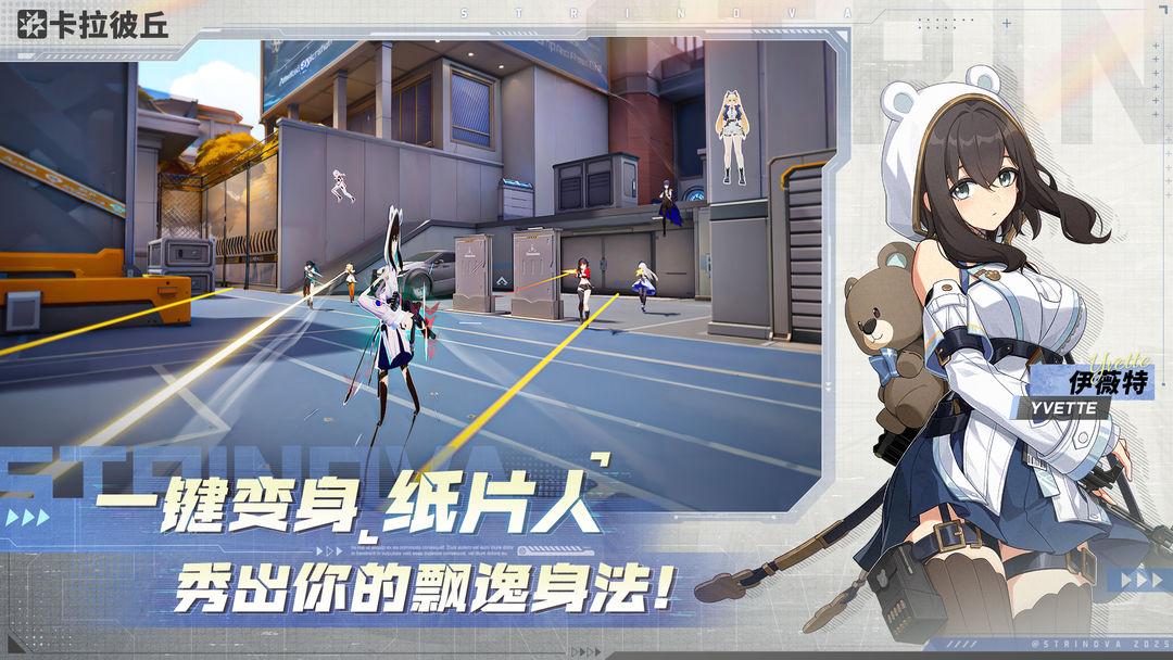 app截图3