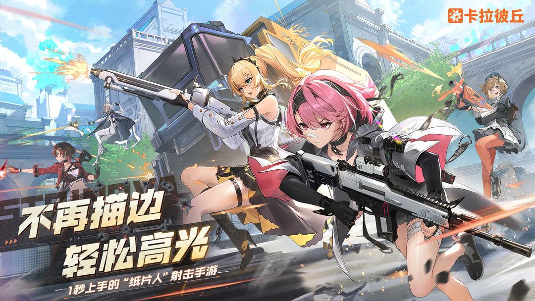 app截图1