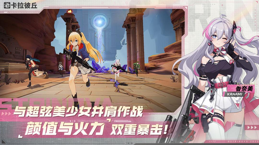 app截图2