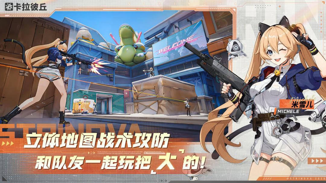 app截图4