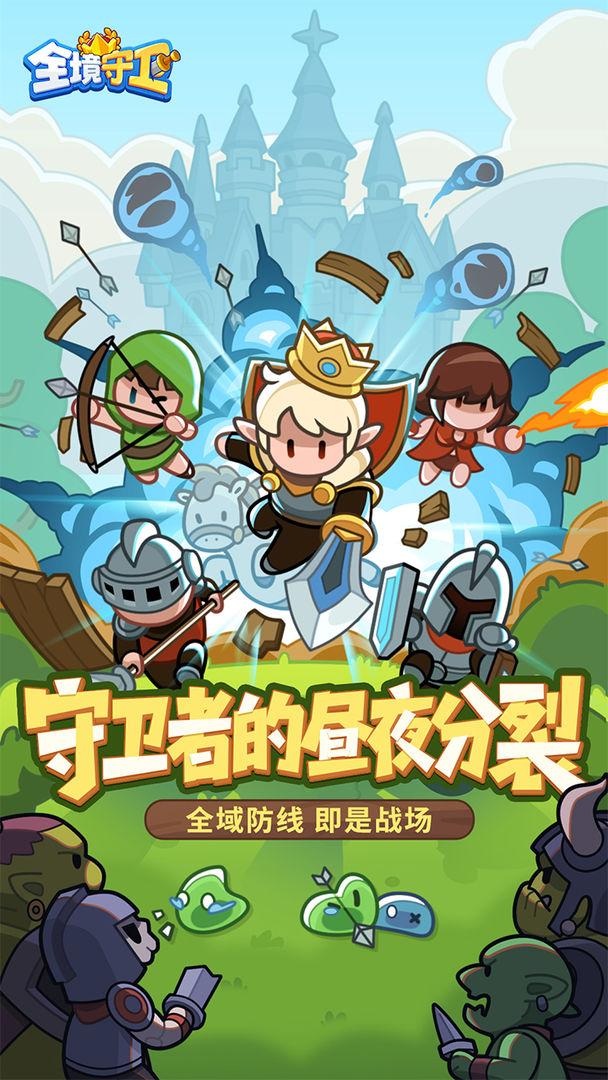 app截图1