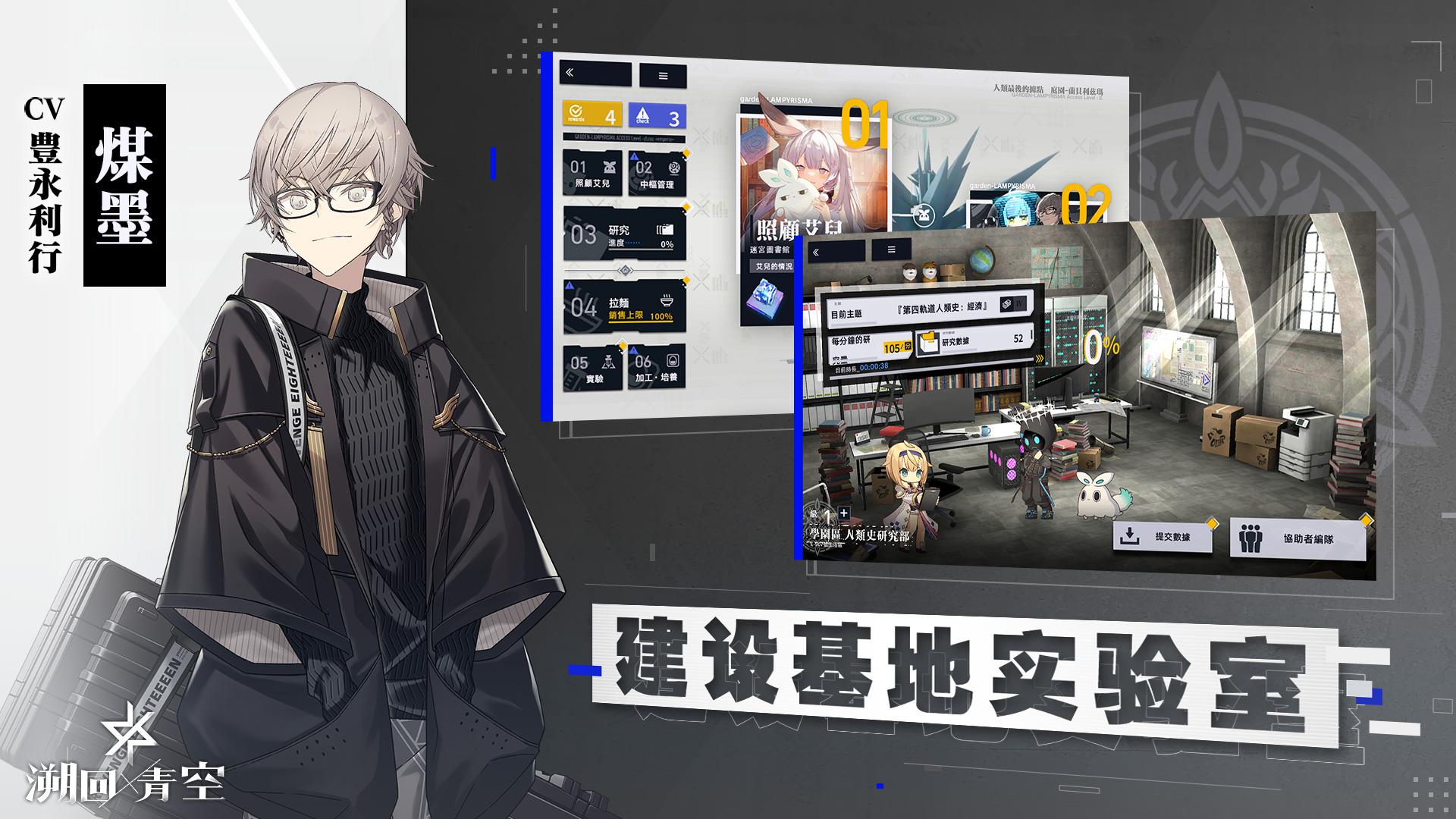 app截图3