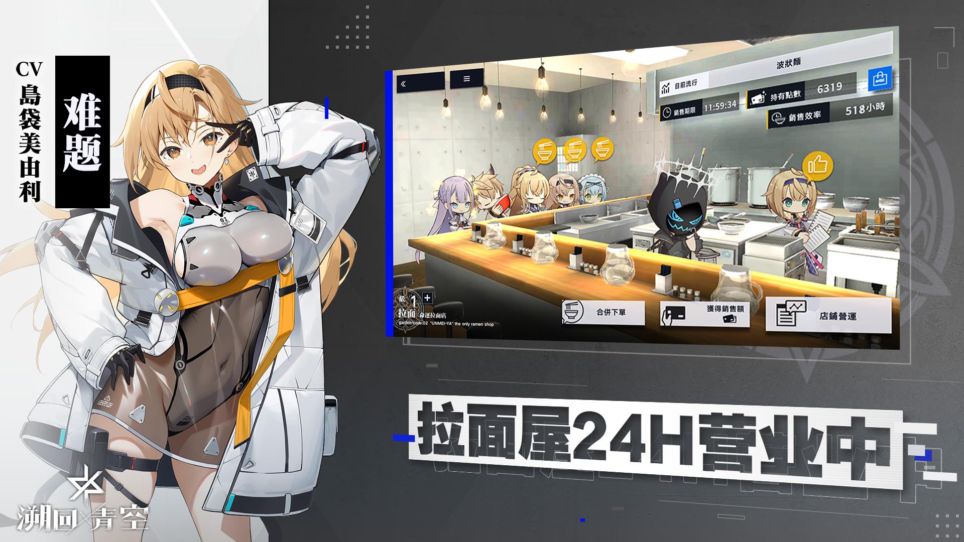 app截图4