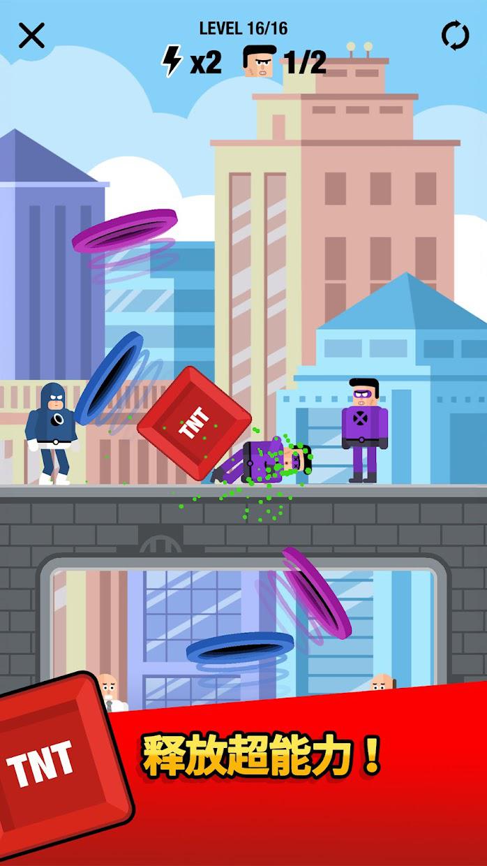 超级英雄联盟2_截图_4