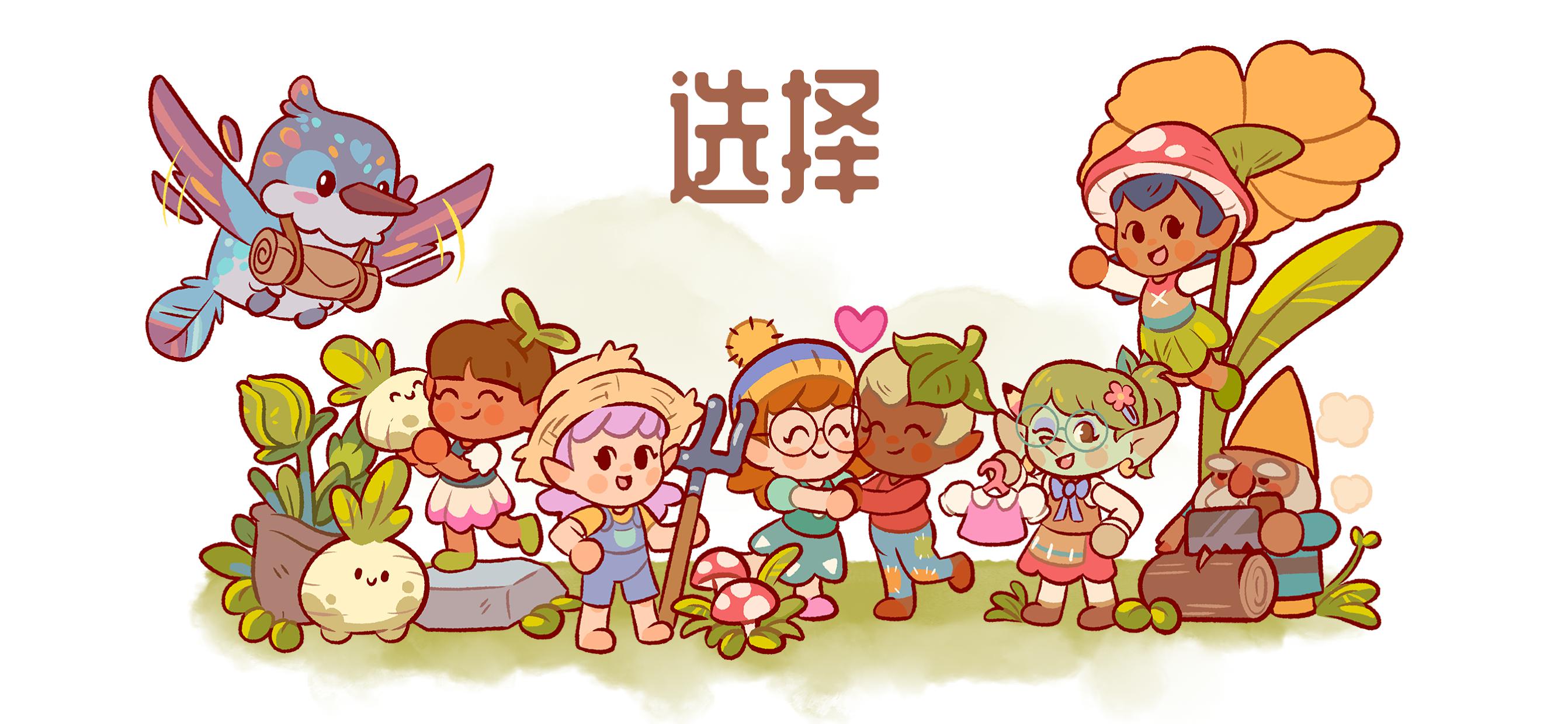 精灵村_截图_2