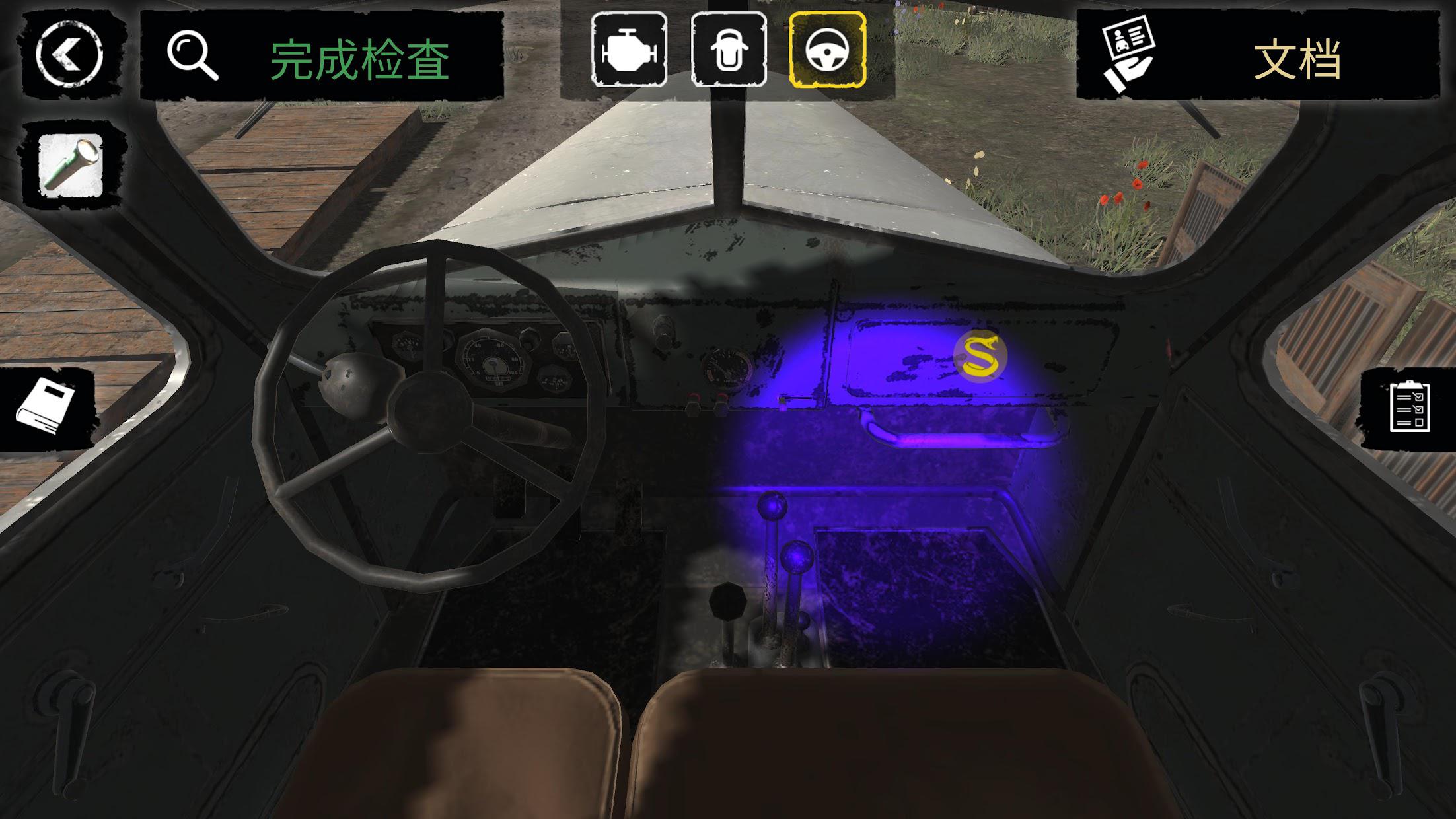 Contraband Police Search&Seize_截图_2
