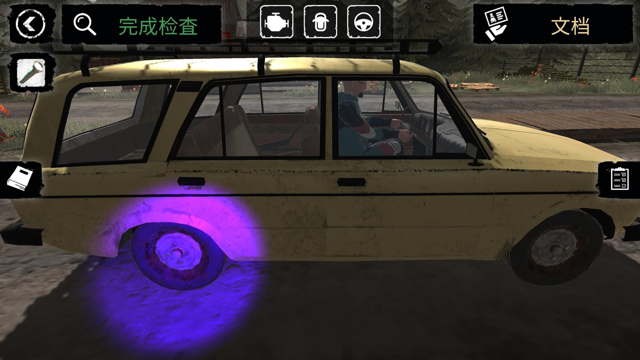 Contraband Police Search&Seize_截图_3
