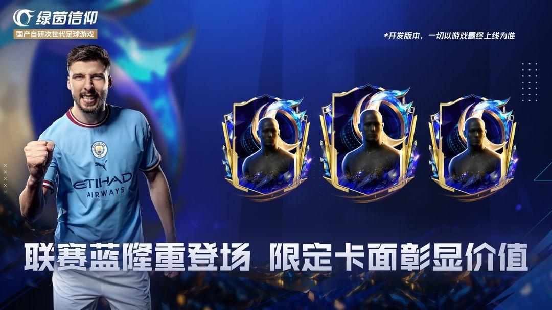 app截图3