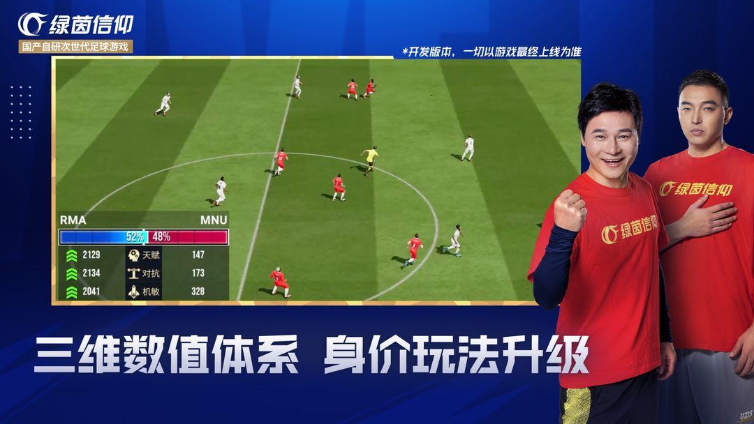 app截图2