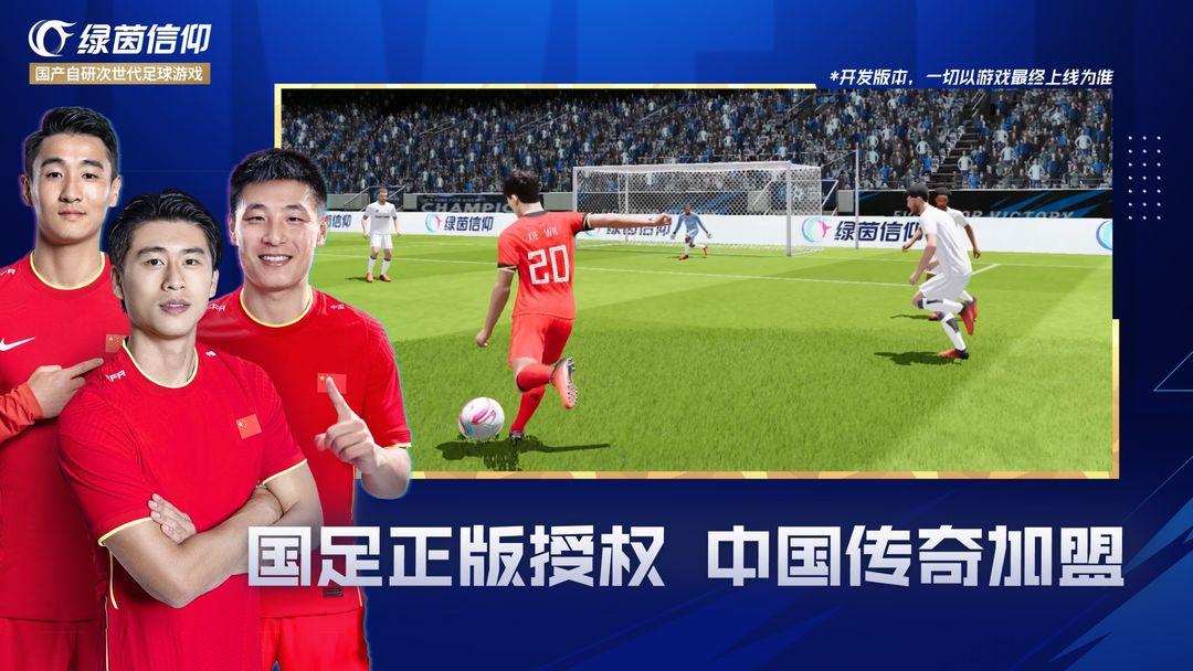 app截图5
