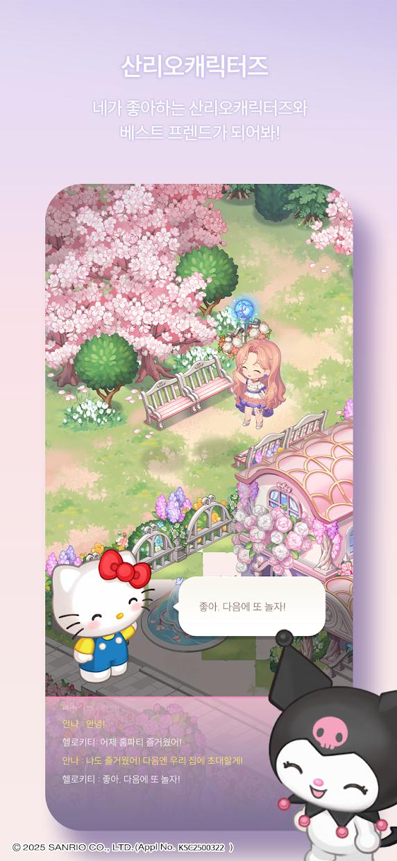 app截图5