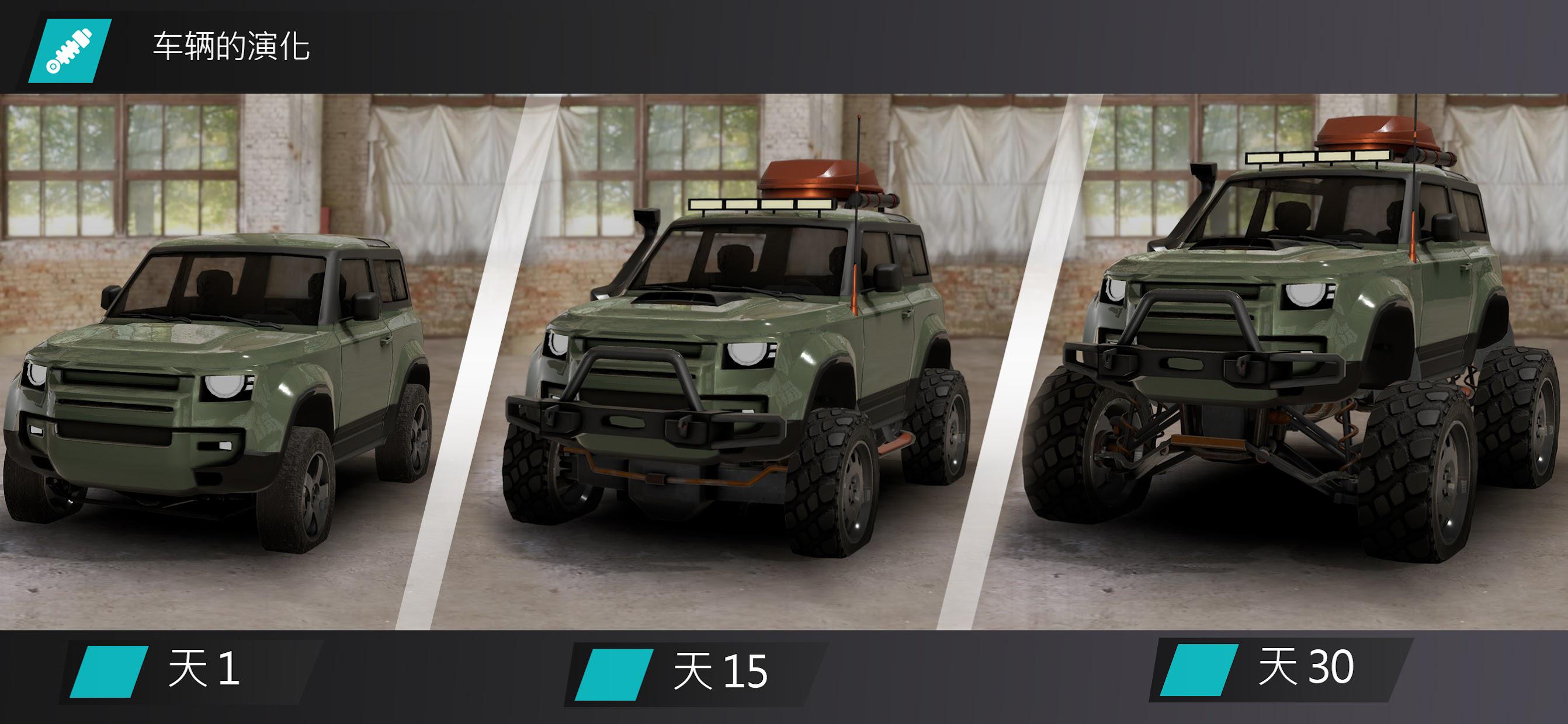 app截图2
