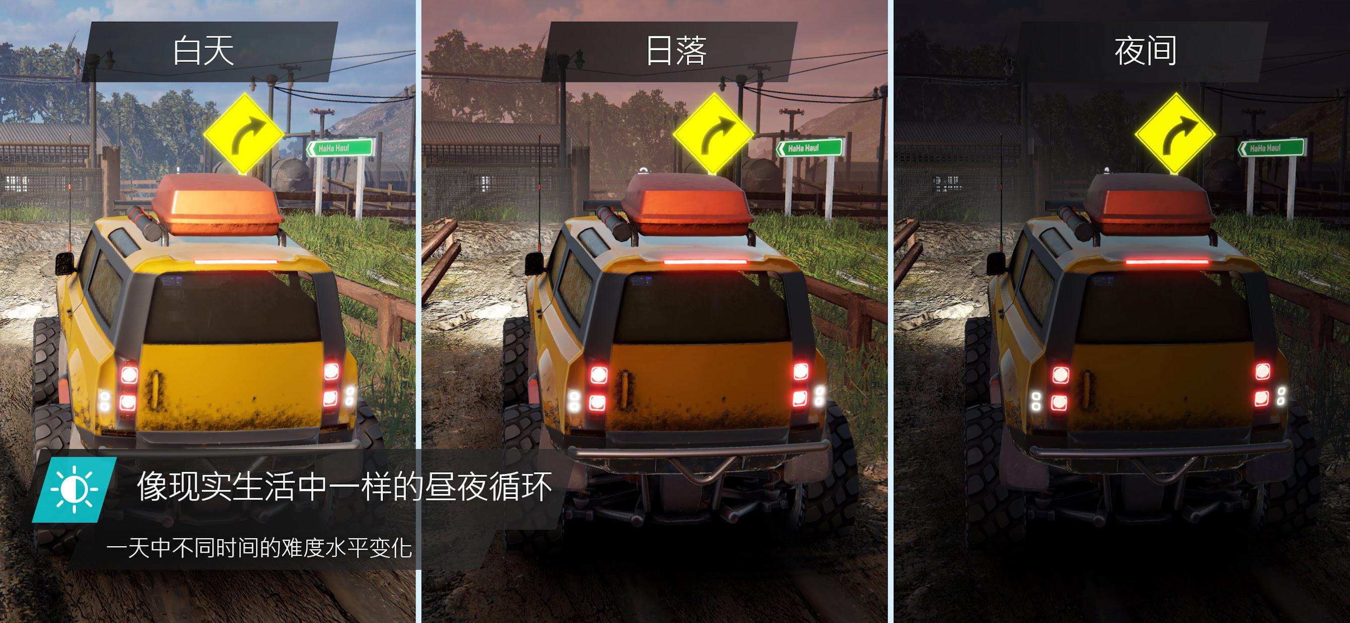app截图3