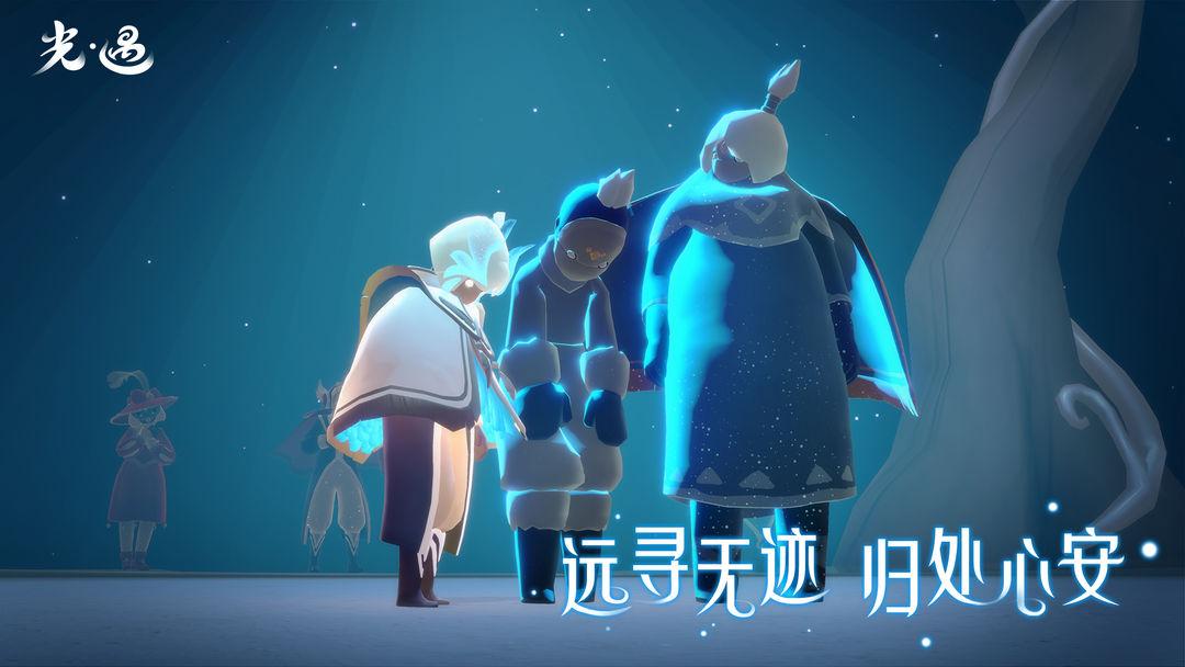 app截图2