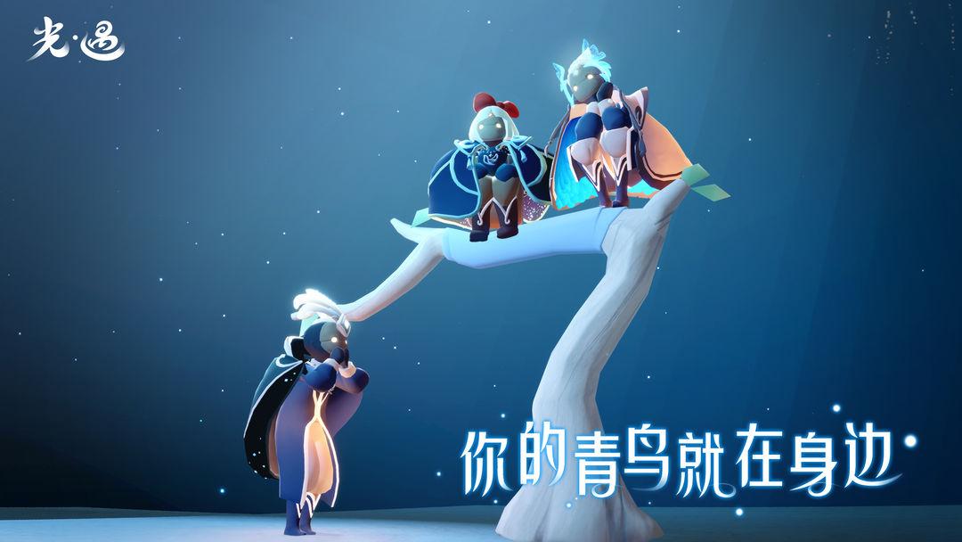 app截图3