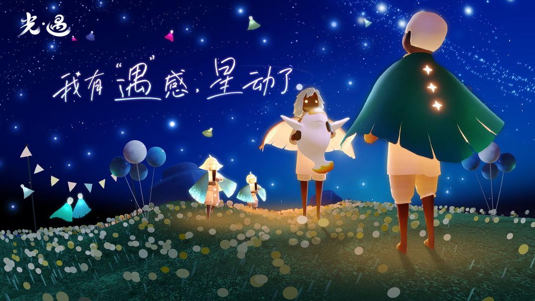 app截图4