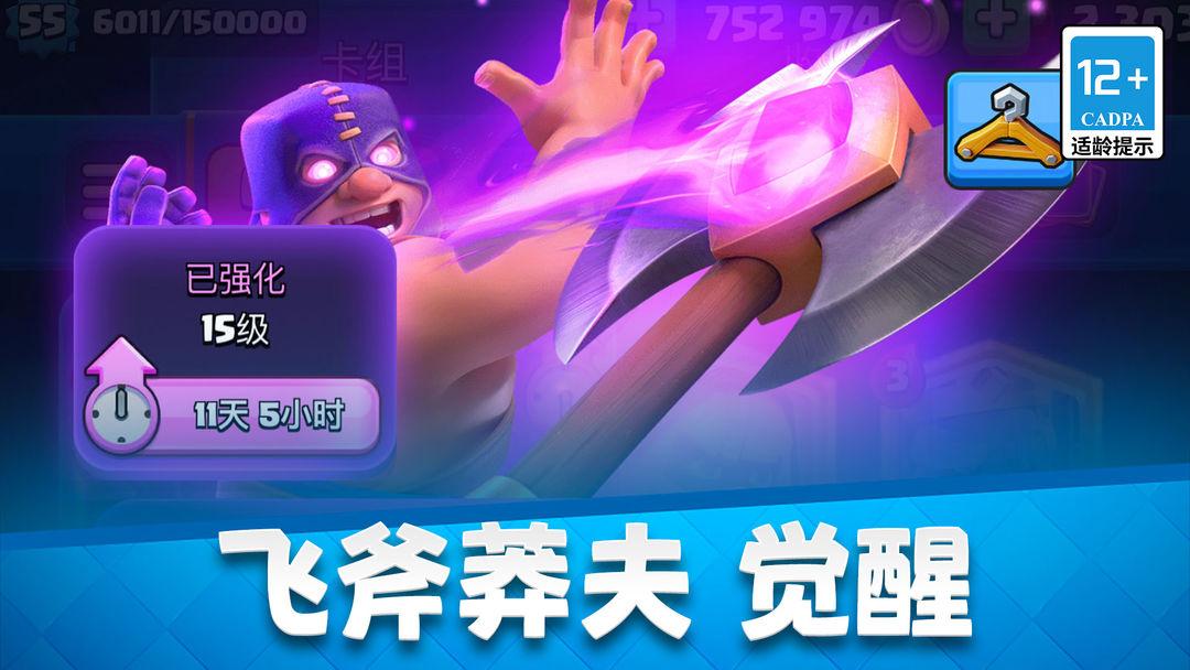 app截图2