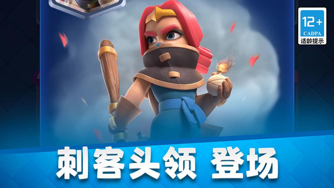 app截图1