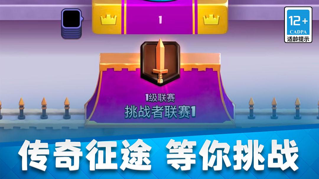 app截图4