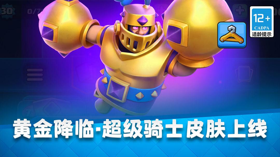 app截图3