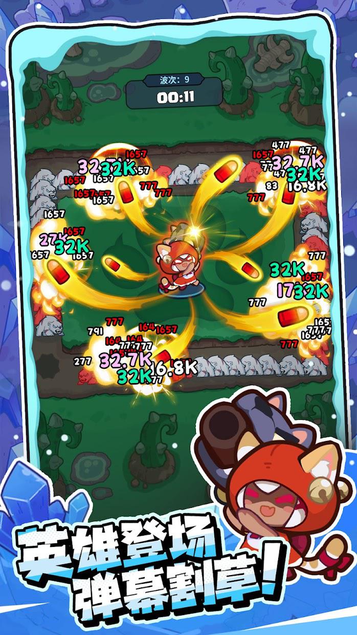 app截图2