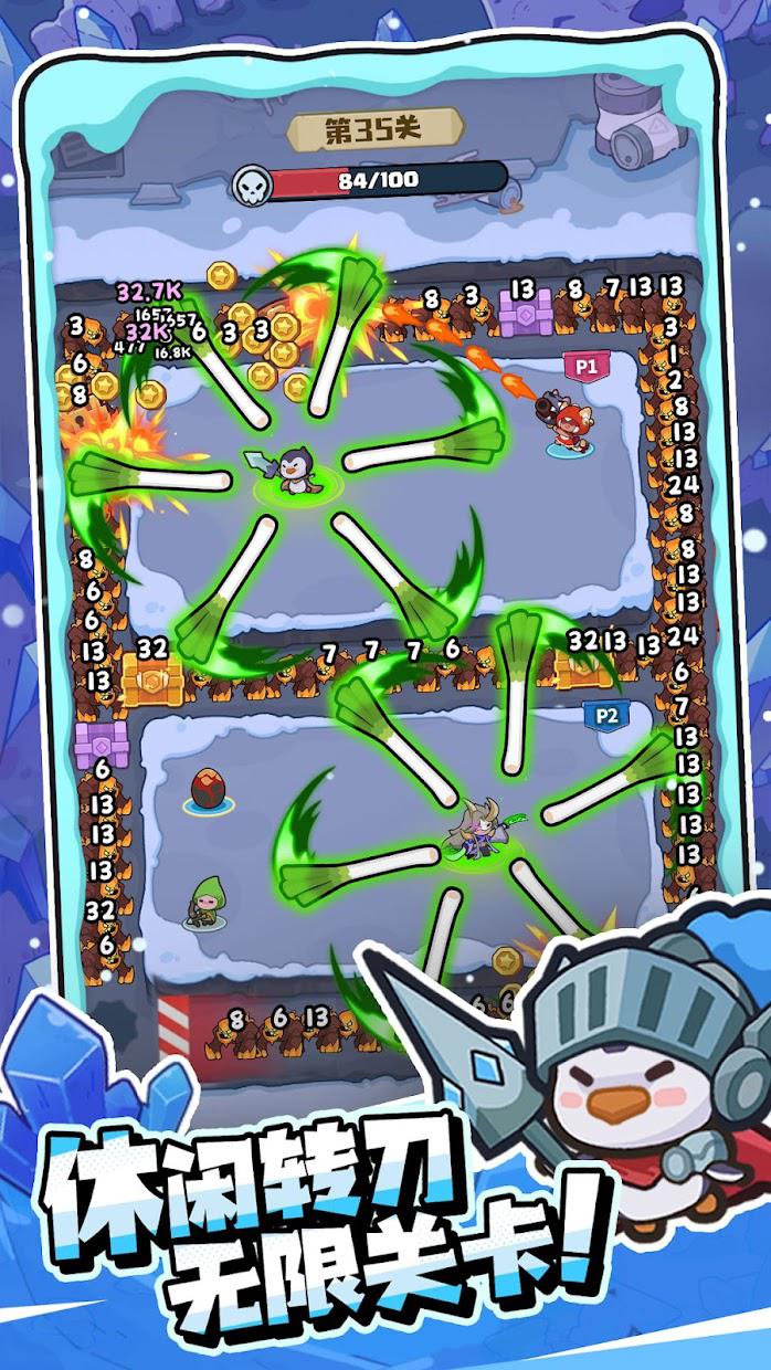 app截图4