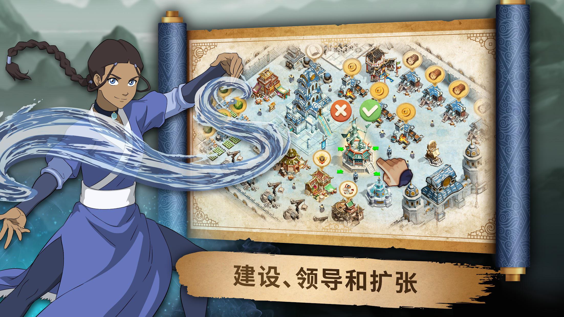 降世神通境界碰撞